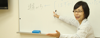 日本語を教えるプロを目指す 420時間少人数実践コース